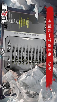 通天路游戲截圖4
