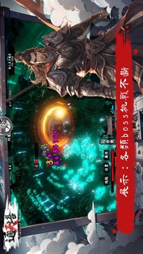 通天路游戲截圖2