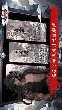 通天路游戲截圖1