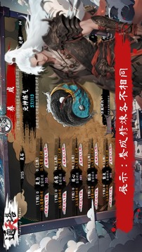 通天路游戲截圖3