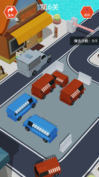 指尖小車(chē)游戲截圖1