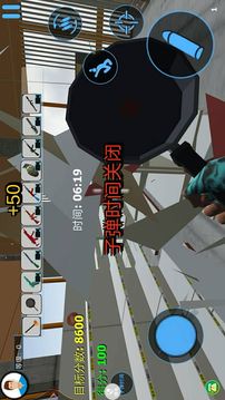模擬世界毀滅游戲截圖3