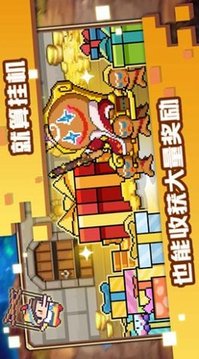 像素萌游戲截圖2