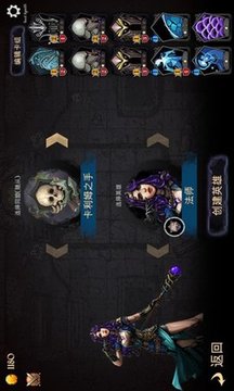 鎮(zhèn)魔前傳游戲截圖1