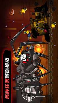 萌寶斗猛鬼游戲截圖2