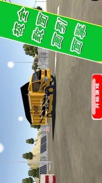 城市汽車賽車手游戲截圖3