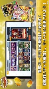 淘金斗士游戲截圖1