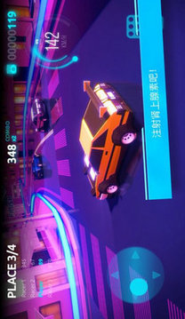 漂移游戲截圖1
