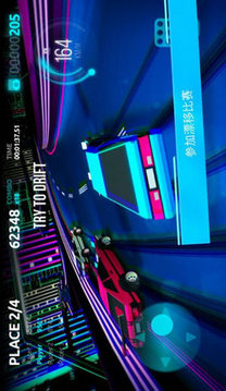 漂移游戲截圖2