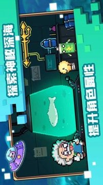 像素萌游戲截圖1