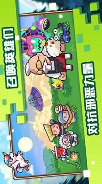 像素萌游戲截圖3