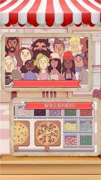 甜品世界冒險游戲截圖3