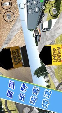 城市汽車賽車手游戲截圖2