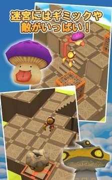 空之迷宮游戲截圖3