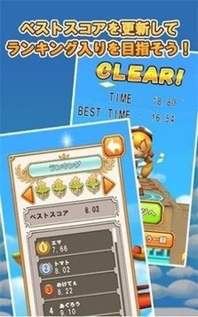 空之迷宮游戲截圖1
