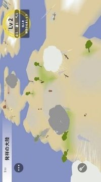 新大陸偉大旅程游戲截圖1