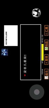 可可利亞之戰(zhàn)游戲截圖2