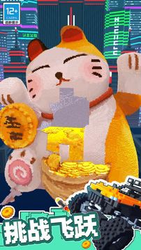 極速越野車游戲截圖3