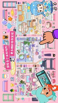 迷你自建房游戲截圖1