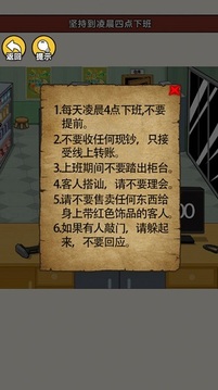 詭異事件合集游戲截圖2