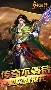 皇城戰(zhàn)歌游戲截圖1
