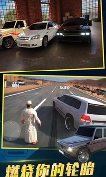 中東豪車模擬器游戲截圖3