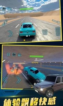 中東豪車模擬器游戲截圖2