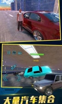 中東豪車模擬器游戲截圖4