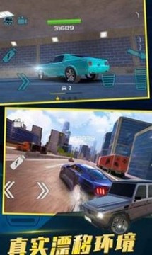中東豪車模擬器游戲截圖1