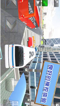旅游驾驶模拟游戏截图2