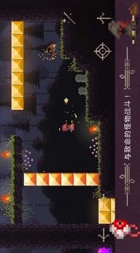 火球巫師游戲截圖3