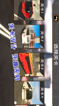 旅游駕駛模擬游戲截圖1