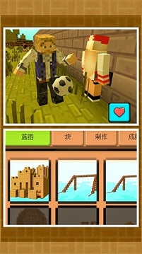 超級(jí)城市建造2游戲截圖1