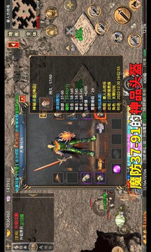 沉默烈火封神游戲截圖1