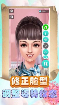 公主換裝夢幻勁舞團(tuán)游戲截圖1