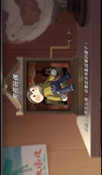 名为EOS之星游戏截图2