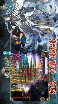 逐月修真無(wú)限刀游戲截圖1
