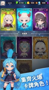 異界戰(zhàn)姬魔法狩獵游戲截圖4