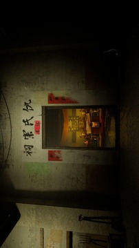 英杰游戲截圖5