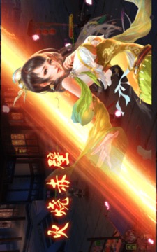 三國(guó)妖姬傳游戲截圖2