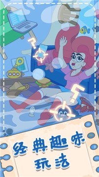 腦洞找茬游戲截圖2