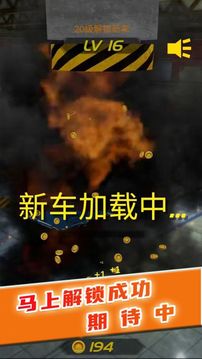 解壓大舞臺游戲截圖1