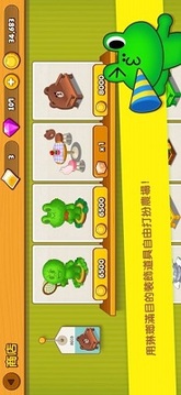 布朗熊莊園游戲截圖2