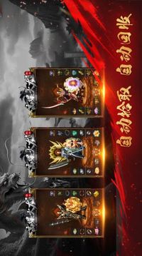 秋水高爆火龍游戲截圖2