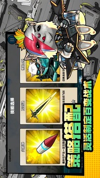 某怪貓風格肉鴿射擊游戲游戲截圖2