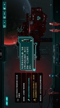 哀慟之日游戲截圖4