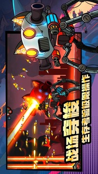 某怪貓風格肉鴿射擊游戲游戲截圖4
