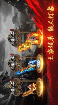 秋水高爆火龍游戲截圖1