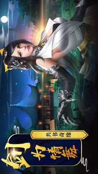 我武俠玩的賊6游戲截圖1