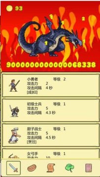 打boss新吉祥游戲截圖1